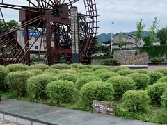 -车溪民俗旅游区