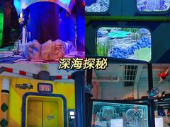 -珠海横琴国家地理探险家中心(创新方)