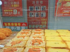 -味多美蛋糕(双安店)