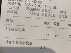 -DQ·蛋糕·冰淇淋(万象城店)