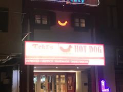 -Eckl’s爱氏热狗(猫街店)
