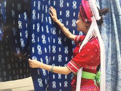 -璞真扎染博物馆