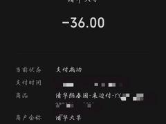 -熙春园餐厅