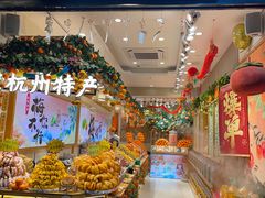 -河坊街景区