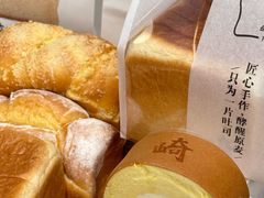 -崎本的店·专业酵种吐司(无锡万象汇店)