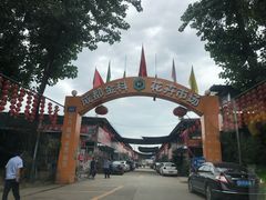 -金科花卉市场