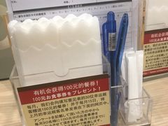 -CoCo壱番屋(久光百货店)