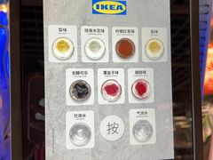 -宜家·瑞典风味餐厅(无锡店)