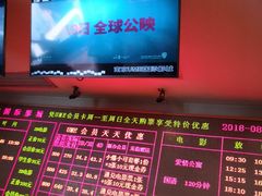 -UME影城(南京1912店)