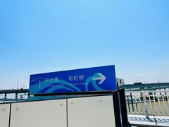 -宁波海天一洲景区