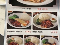 -博多新记·粤菜(复兴店)