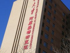 -北京市垂杨柳医院