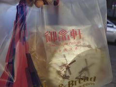 -御品轩(边家村店)