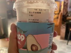 -迷客夏Milksha(圆融天幕店)
