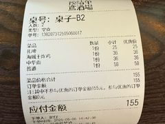 -拉面莊夢語＆中华料理八椿