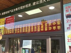 -源宗盛粽子汤圆