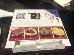 -八合里潮汕鲜牛肉火锅(深圳海岸城店)