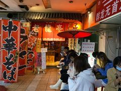 -老龙亭拉面店
