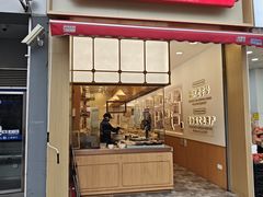 -味德丰·酱鹅(上海打浦路店)