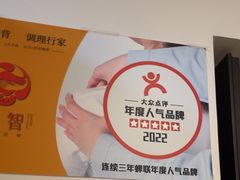 -感智盲人按摩·艾灸·肩颈SPA(岗厦店)