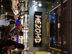 -Mezomd曼索蒂西班牙餐厅(广粤店)
