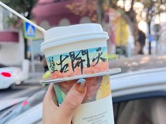 -茶颜悦色(米粉街店)