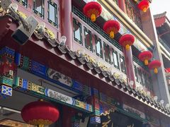 -张一元(总店)
