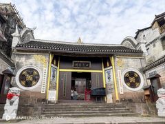 -沈从文故居