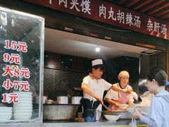 -老兰家传统烧烤炒菜泡馍(小南门店)