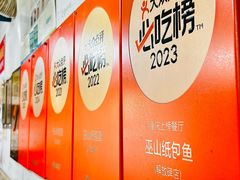 -最爱鲜巫山纸包鱼(解放碑总店)