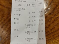 -川锅哎哟·麻辣香锅(国大城市广场店)