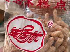 -生活林(河北路店)