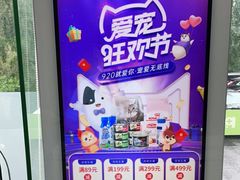 -瑞鹏宠物医院·内科·中兽医·骨科(苗圃店)