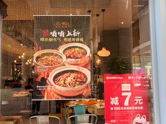 -新旺茶餐厅(长泰广场店)