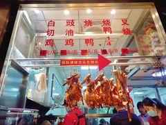-聂记粤菜馆(鼓西路店)