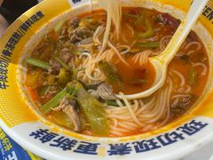 -粉小主·贵州酸汤牛肉粉(南京仙林金鹰店)