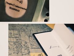 -穹六人间 people 6(岳阳路店)