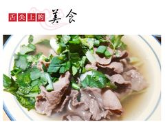 -大众跷脚牛肉馆·非遗传承单位(峨眉山店)