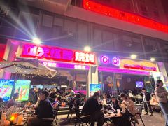 -功夫怪兽·烧烤(西工小街店)