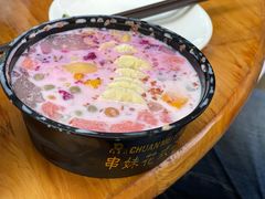 -串妹花式冰粉(乐山总店)