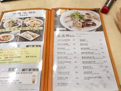 -盛记粥面(佐敦店)
