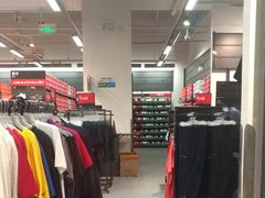 -NIKE北京马连道换季优惠店