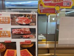 -海底捞火锅(旭辉MALL店)