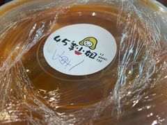 -45°李小姐土豆粉(世纪港湾店)
