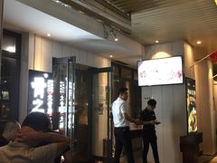门面-骨之味·筒骨汤火锅(江头店)