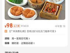 -红馆喜宴(十亩地店)