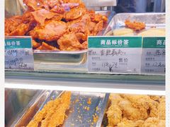 -春苗炸鸡