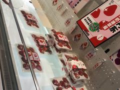 -果呀呀(国金街店)