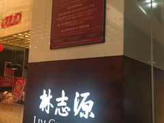 -爱雍·乌节
