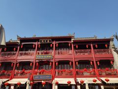 -永兴坊